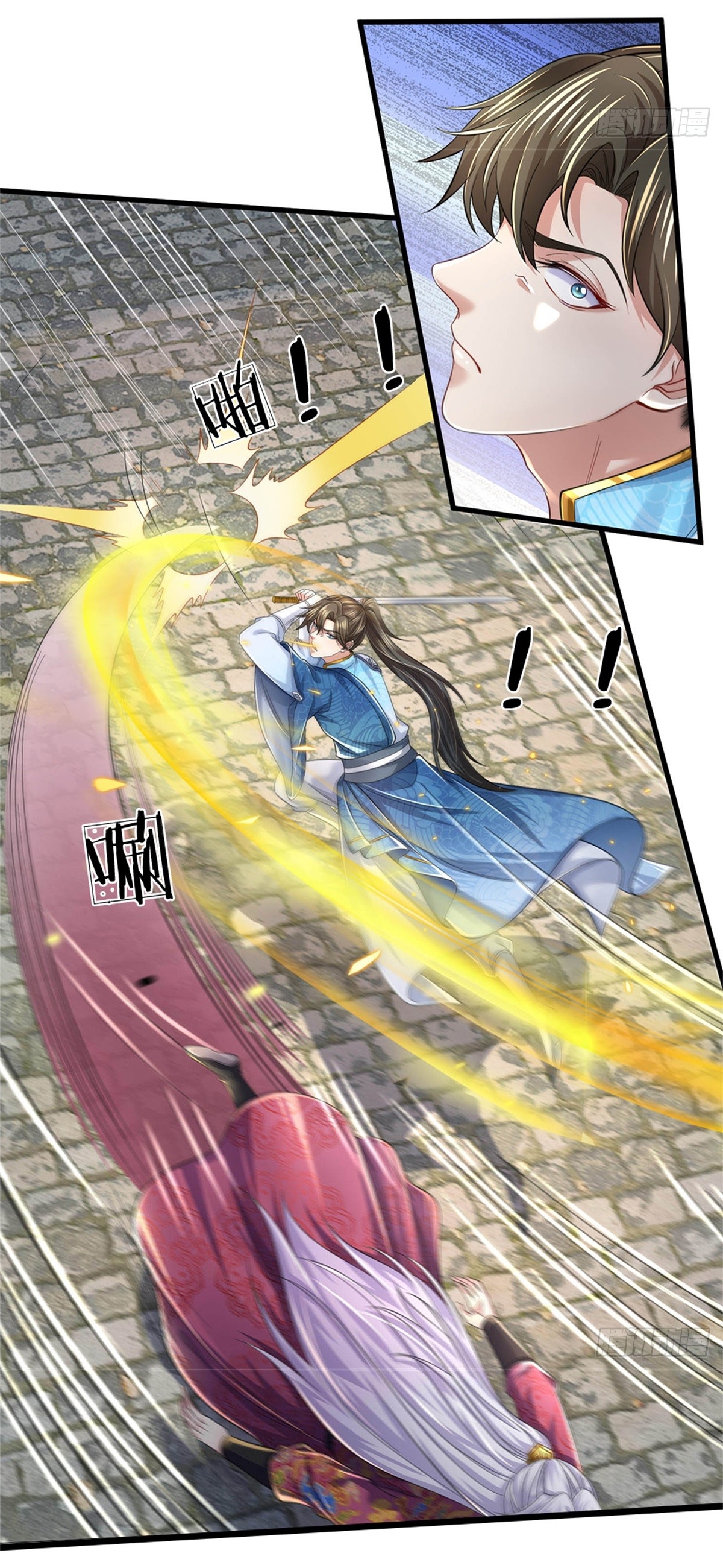 I Can Change The Timeline of Everything เกิดใหม่ในต่างโลก พร้อมระบบโกงเวลาสุดเกรียน ตอนที่ 50 หน้า 11