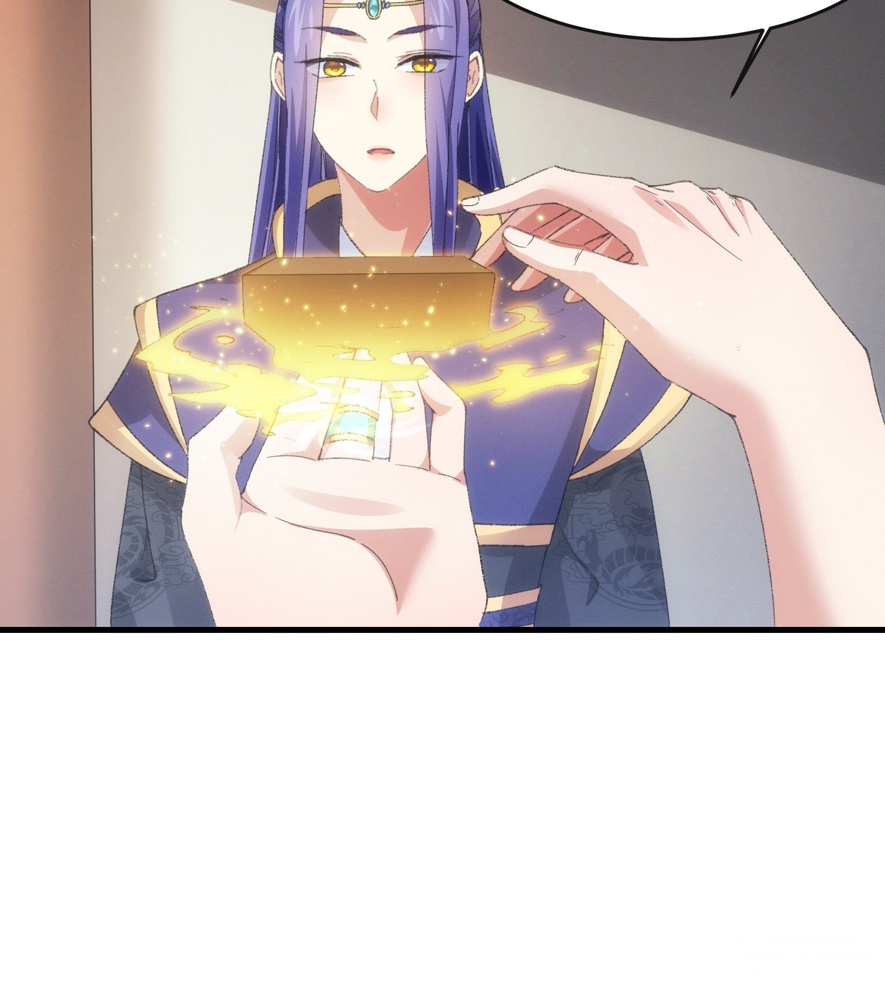 ข้าจะกำหนดชะตาตัวเอง ทันจีน ตอนที่ 42 หน้า 25