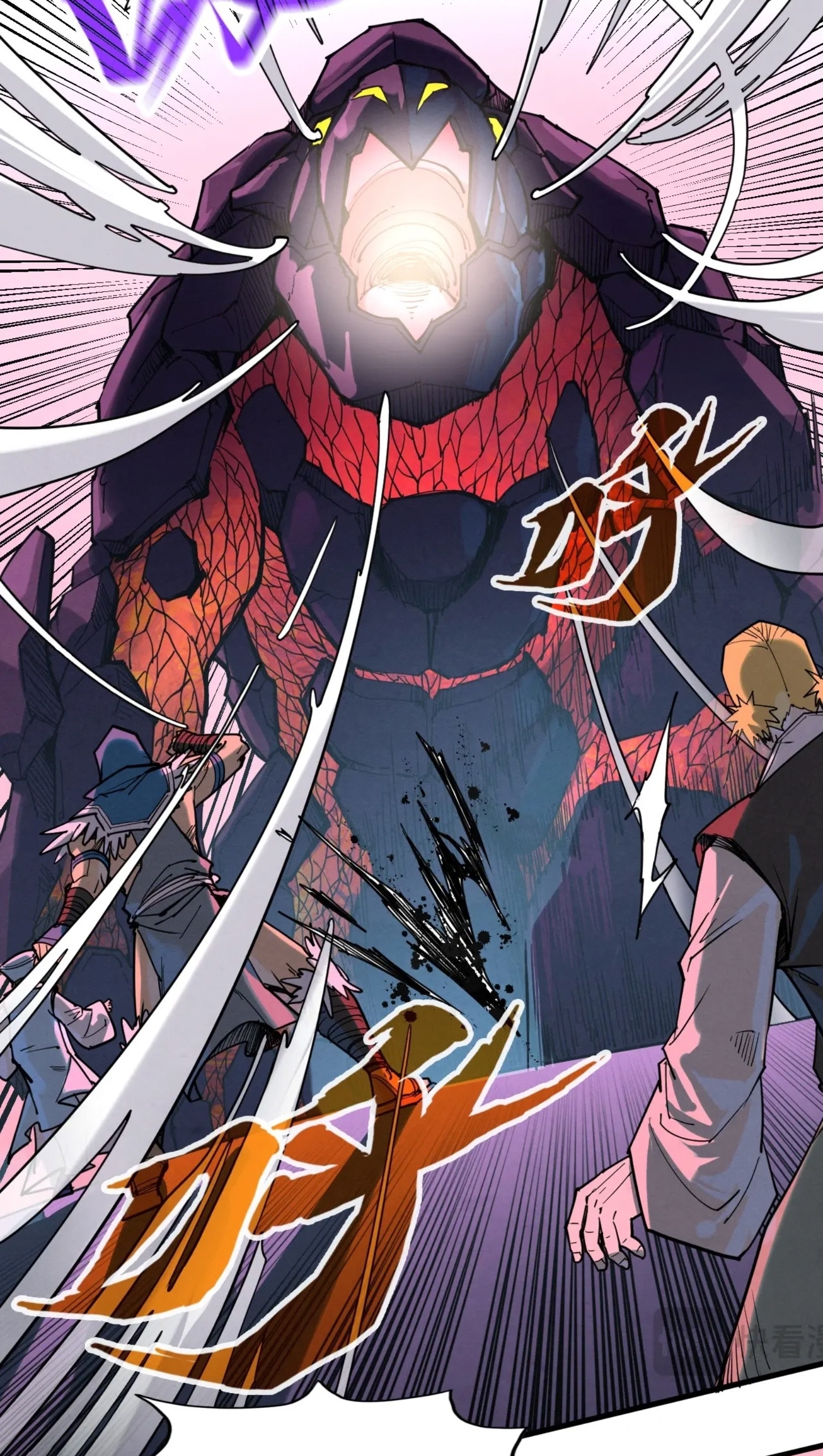 มหาเทพนิรันดร์กาล ตอนที่ 164 หน้า 44