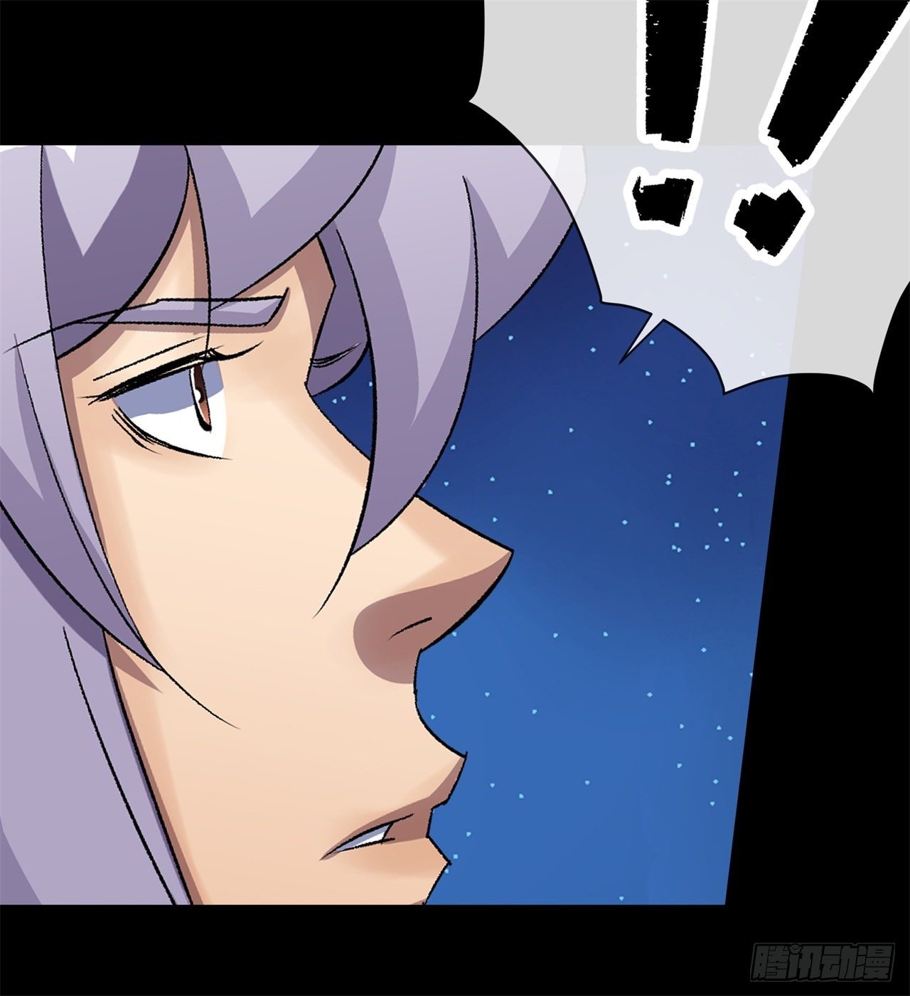 มหาปราชญ์ผู้ยิ่งใหญ่ ตอนที่ 85 หน้า 11