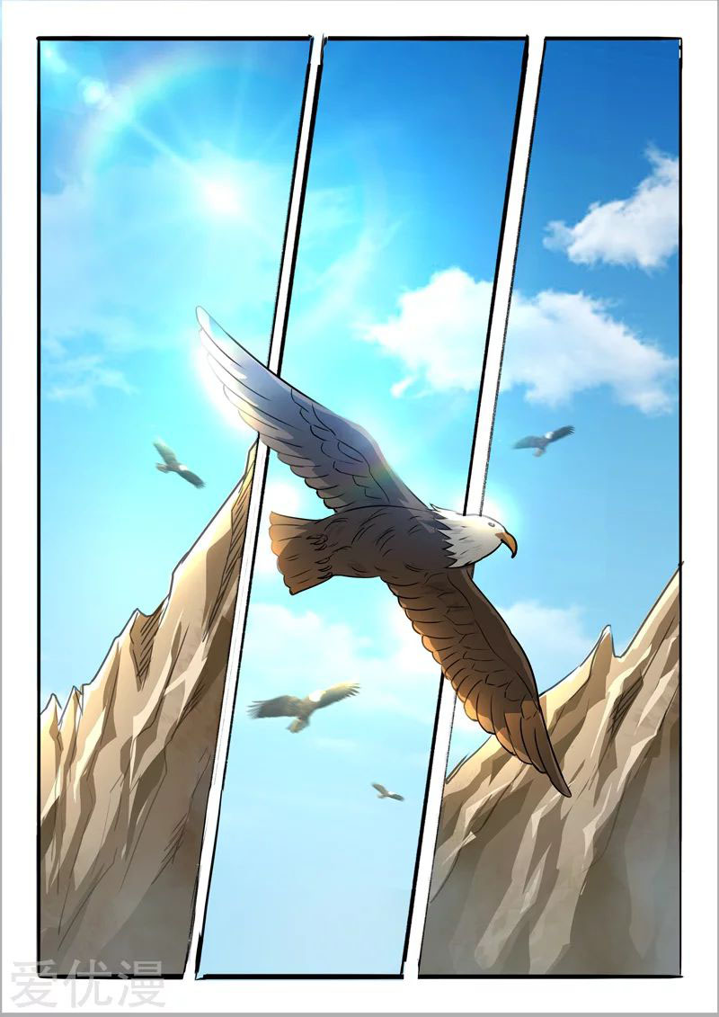 Martial Master  ปรมาจารย์การต่อสู้ ตอนที่ 273 หน้า 3