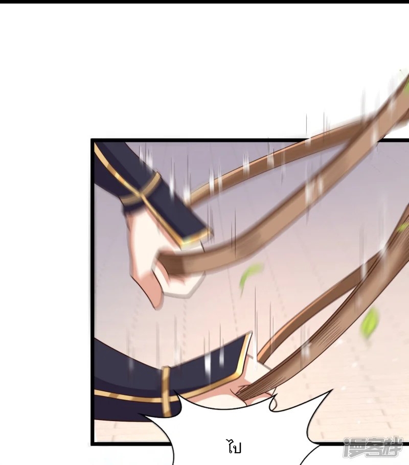 การกลับมาของเทพมาร ตอนที่ 34 หน้า 30