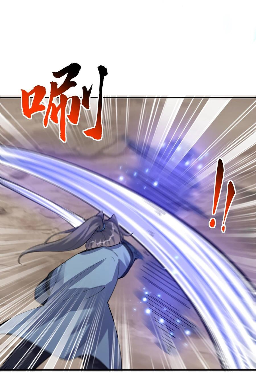 The Villain of Destiny วายร้ายแห่งโชคชะตา! ตอนที่ 42 หน้า 12