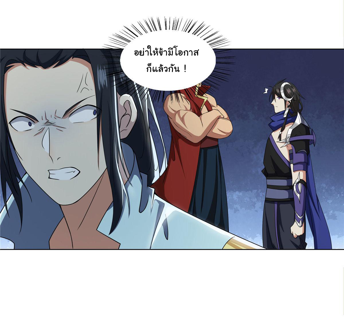 ข้าฝึกยุทธสายธรรมะในลัทธิมาร ตอนที่ 18 หน้า 7