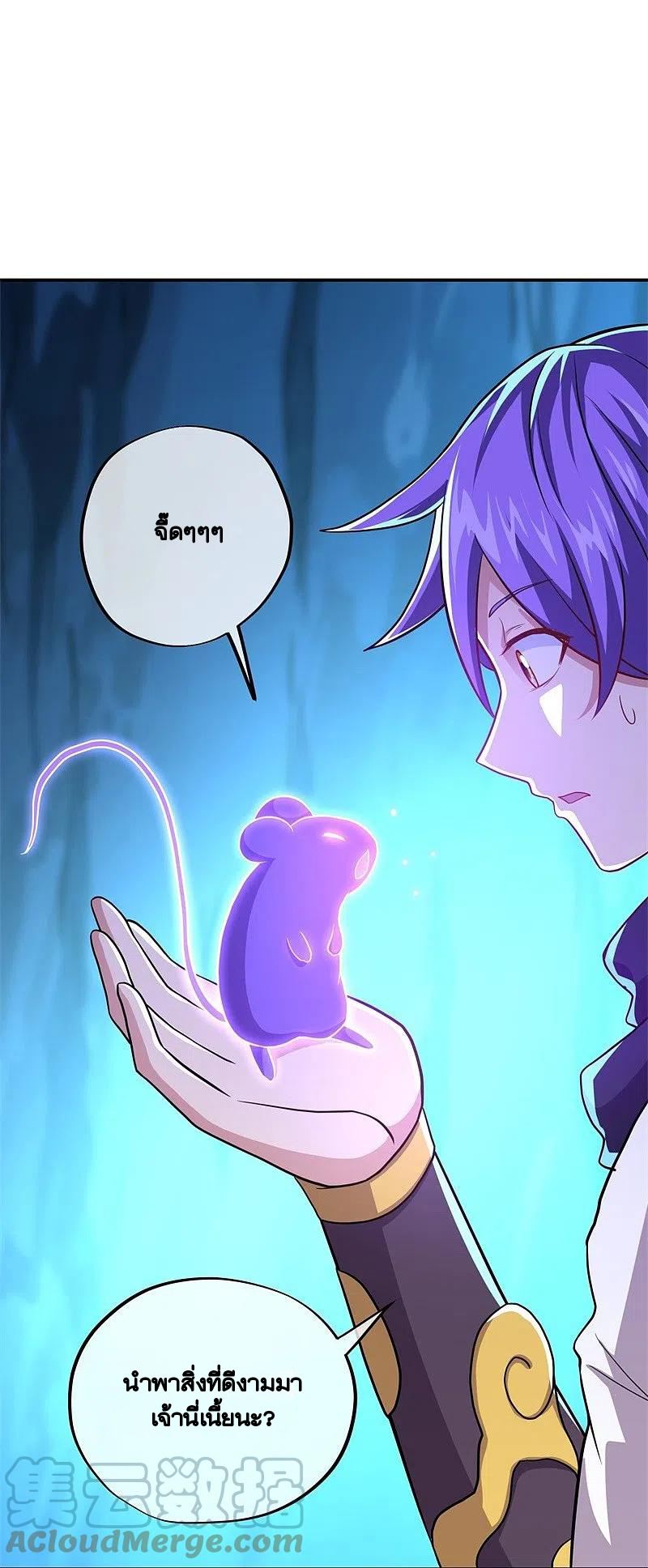 peerless battle spirit ตอนที่ 374 หน้า 19