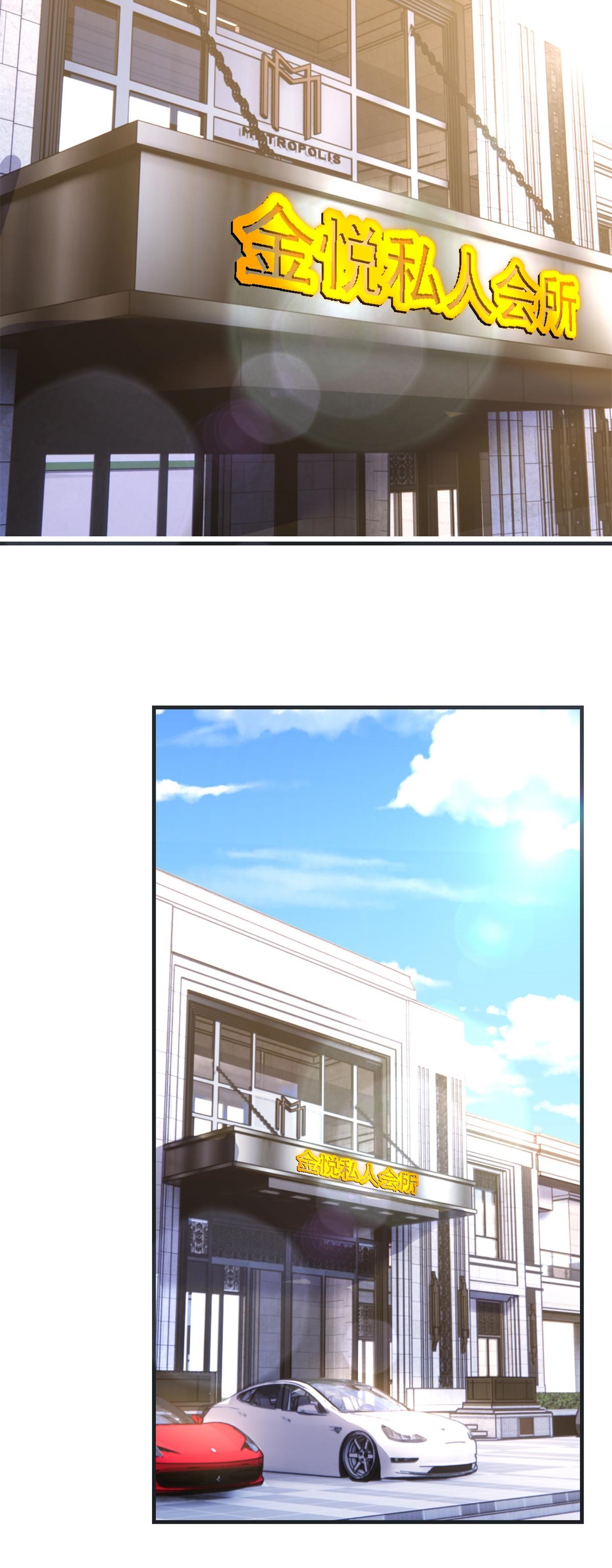 พี่สาวอยากเล่นคุณ ตอนที่ 149 หน้า 13