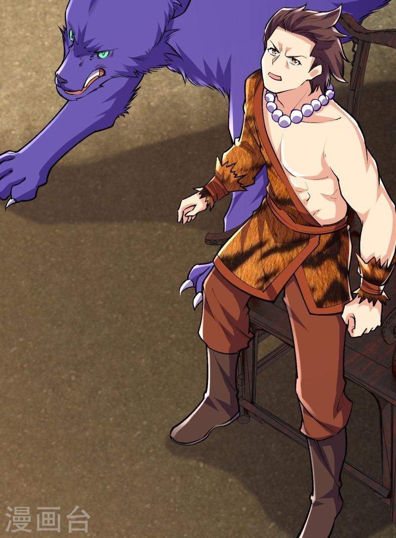 ผู้ขัดเกลาร่างกายที่แข็งแกร่งที่สุดในประวัติศาสตร์ ตอนที่ 72 หน้า 22