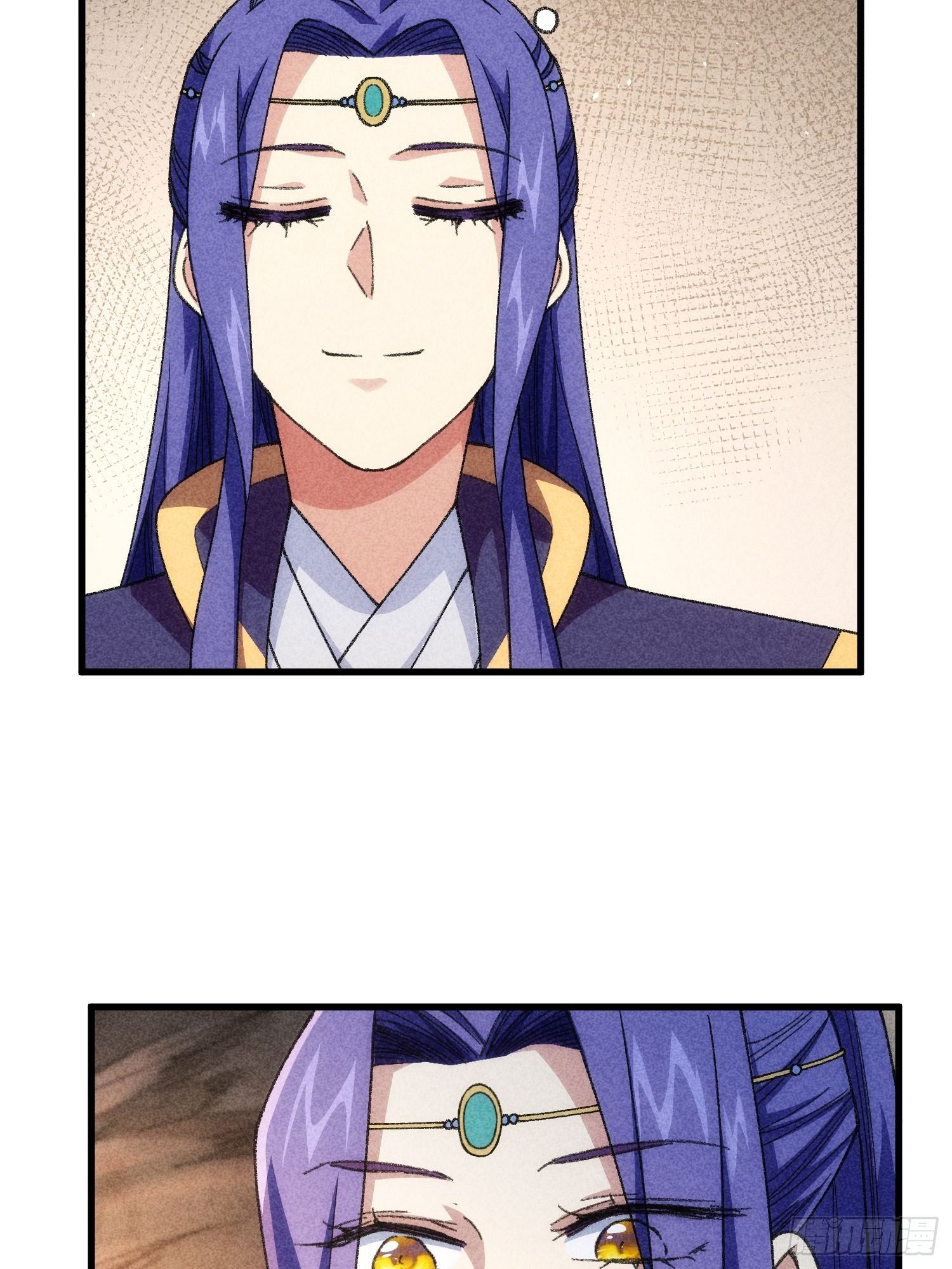 ข้าจะกำหนดชะตาตัวเอง ทันจีน ตอนที่ 20 หน้า 5