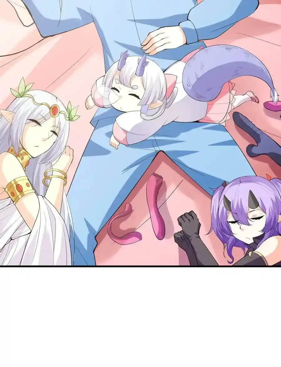 My Harem Is Entirely Female Demon Villains ตอนที่ 107 หน้า 59