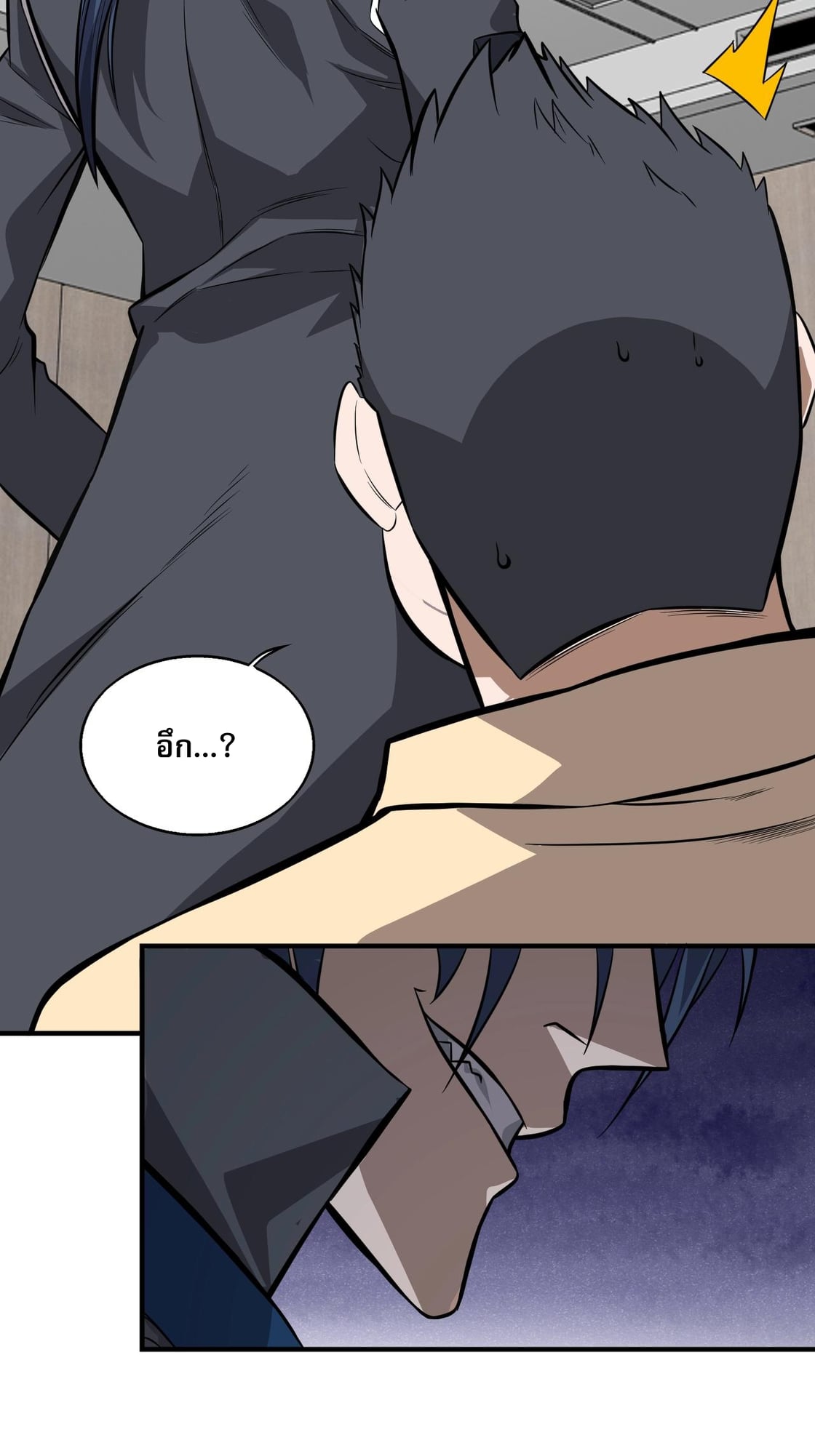 บุรุษผู้มาจากนรก ตอนที่ 4 หน้า 83