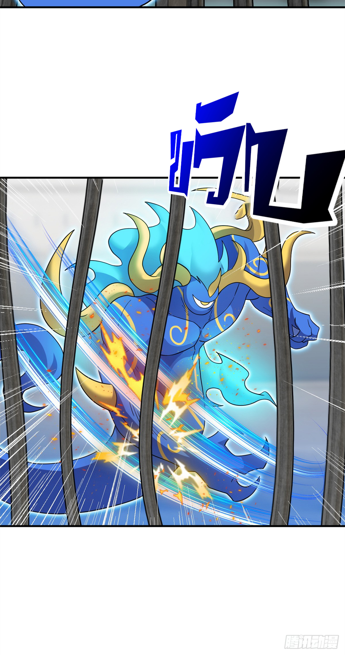 โคตรเทพร้านสัตว์อสูร ตอนที่ 119 หน้า 31