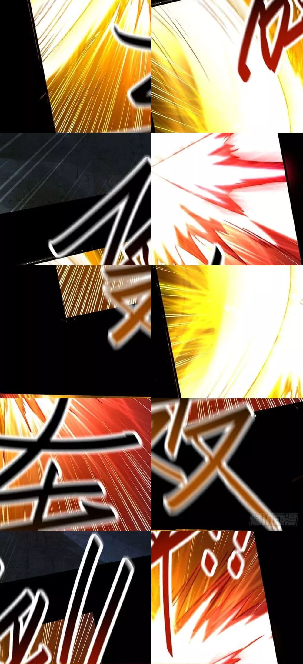 การกลับมาของจักพรรดิ์ ตอนที่ 273 หน้า 10