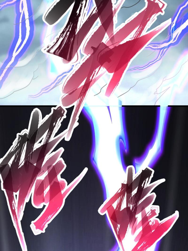 ข้ารอดพ้นจากทัณฑ์สวรรค์ 999 ครั้ง ตอนที่ 6 หน้า 25