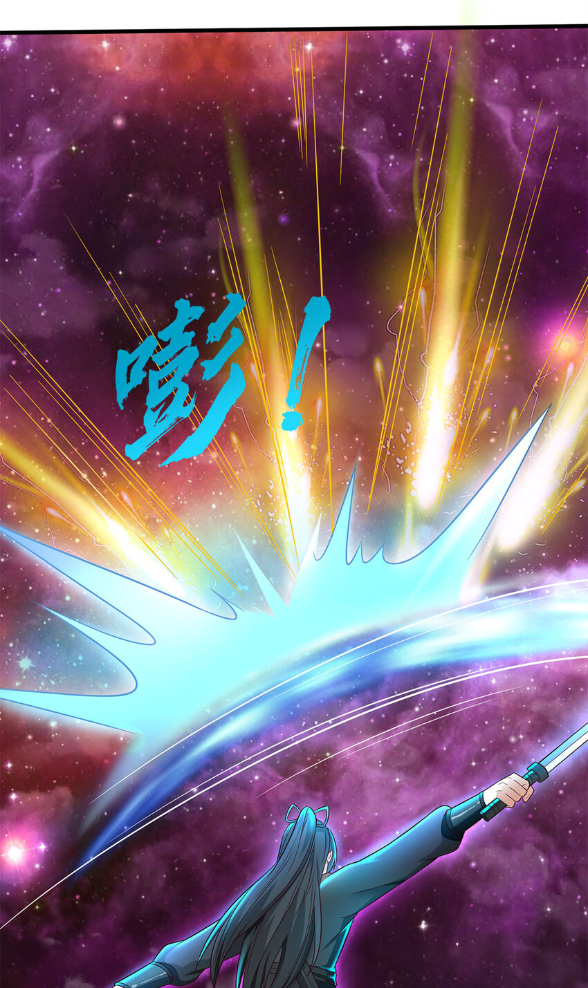 ด้วยเขตแดนกระบี่ ข้าสามารถเป็นเซียนกระบี่ได้ ตอนที่ 142 หน้า 28