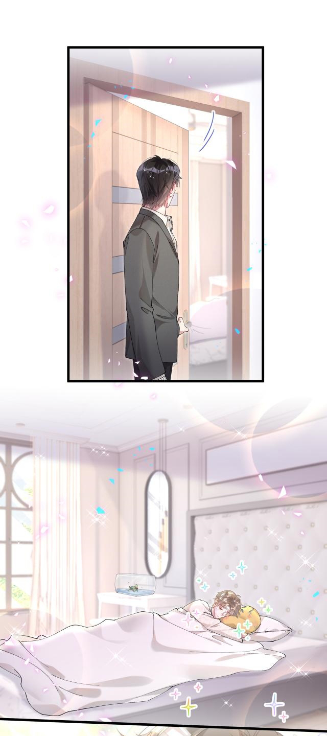 Get Married (BL) ตอนที่ 27 หน้า 13