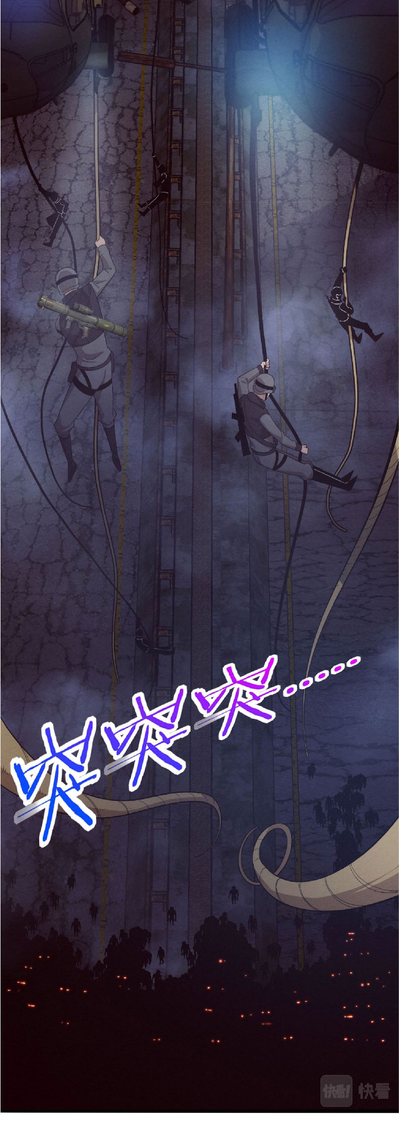 the frenzy of evolution การวิวัฒนาการที่บ้าคลั่ง ตอนที่ 80 หน้า 7