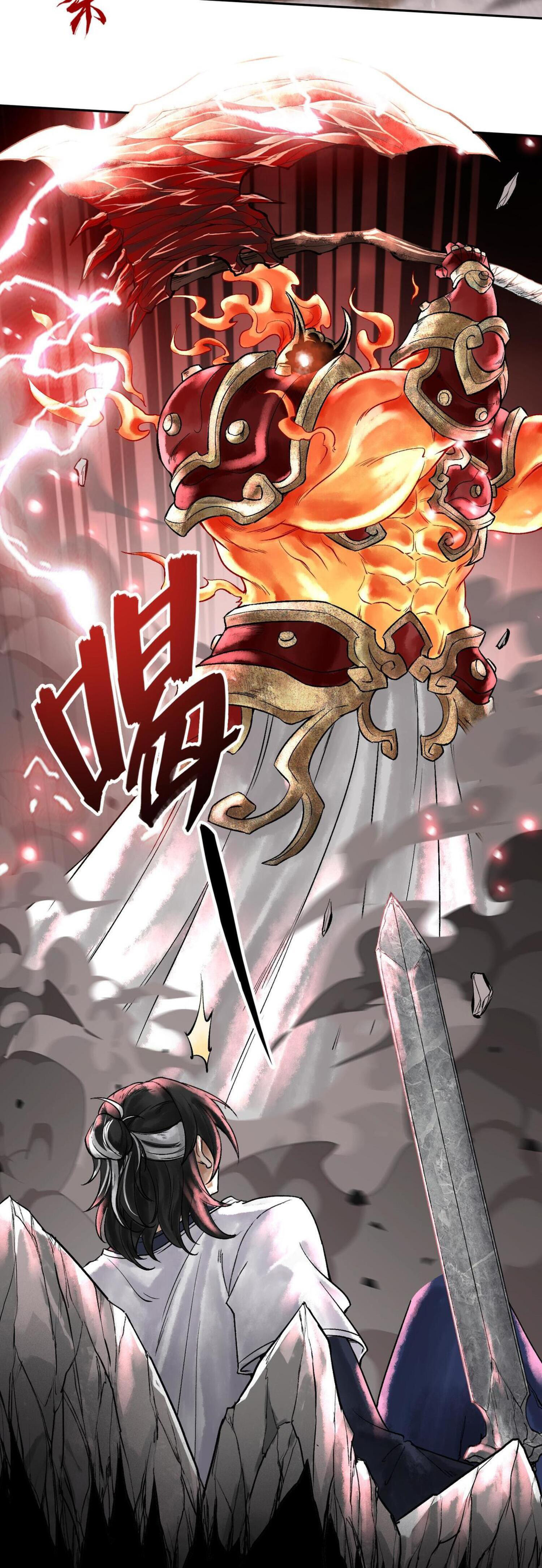 ปรามาสแห่งเทพ ตอนที่ 3 หน้า 33