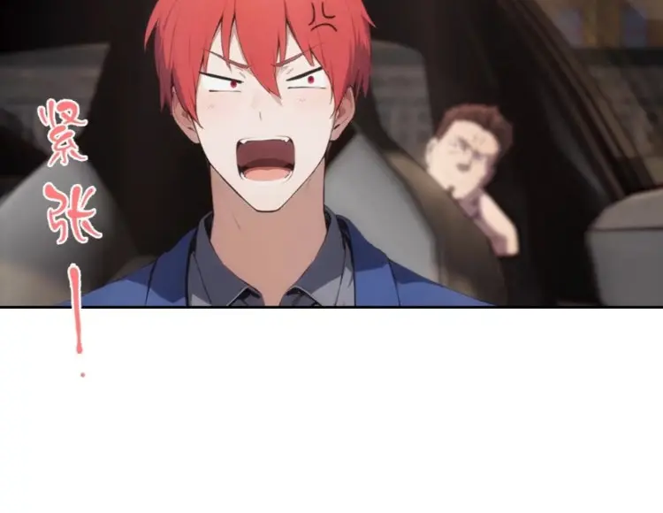 ระบบพลิกชีวิต: ฉันปั่นค่าความชอบของเทพธิดาจนเต็มปรอท! ตอนที่ 20 หน้า 36