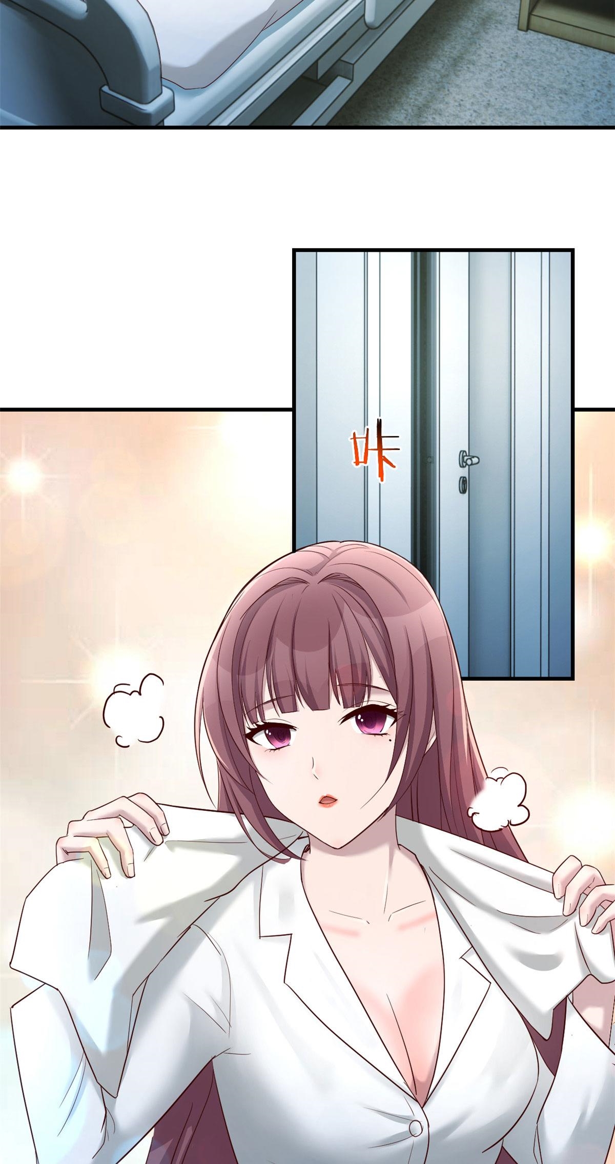 พี่สาวอยากเล่นคุณ ตอนที่ 86 หน้า 11