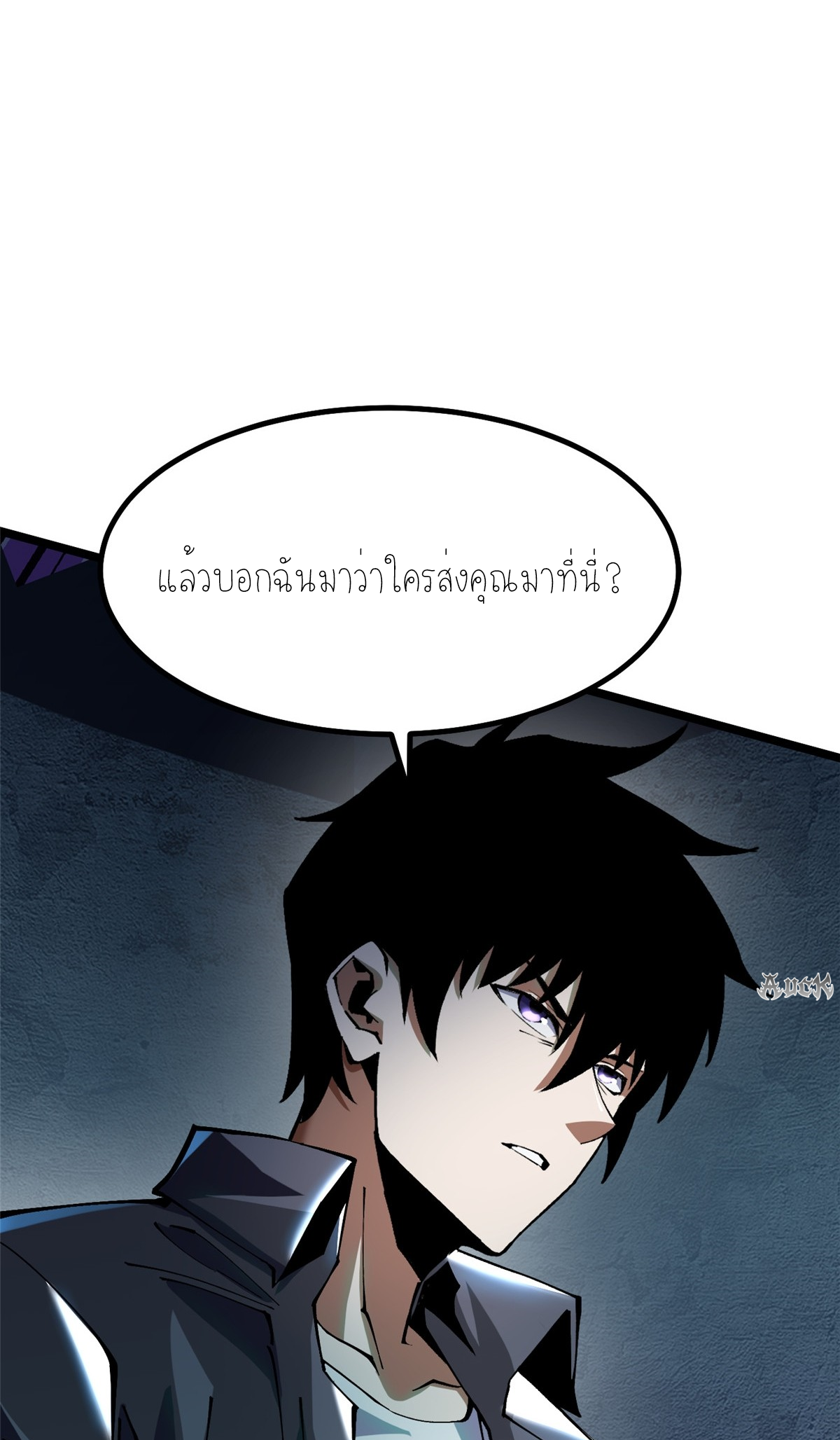 ไม่อยากเรียนทักษะ แห่งคำสาปเลย! ตอนที่ 21 หน้า 35