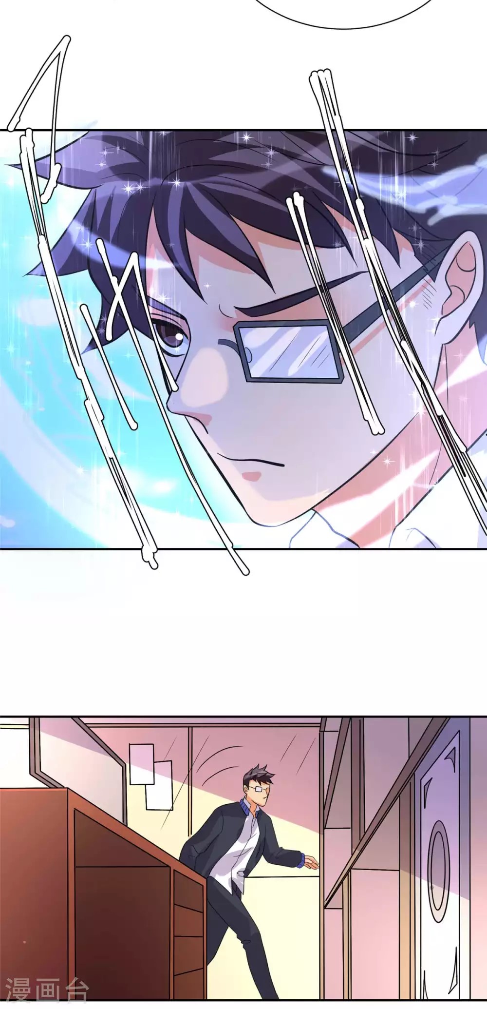 Emperor son in law (ชนต้นจีน) ตอนที่ 53 หน้า 32