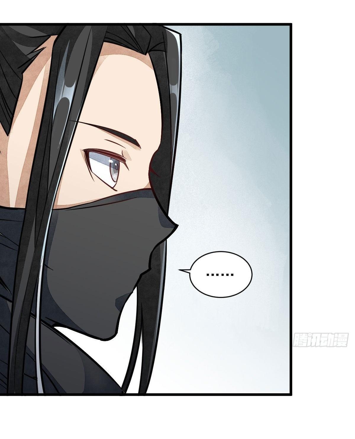 Lan Ke Qi Yuan ตอนที่ 25 หน้า 45