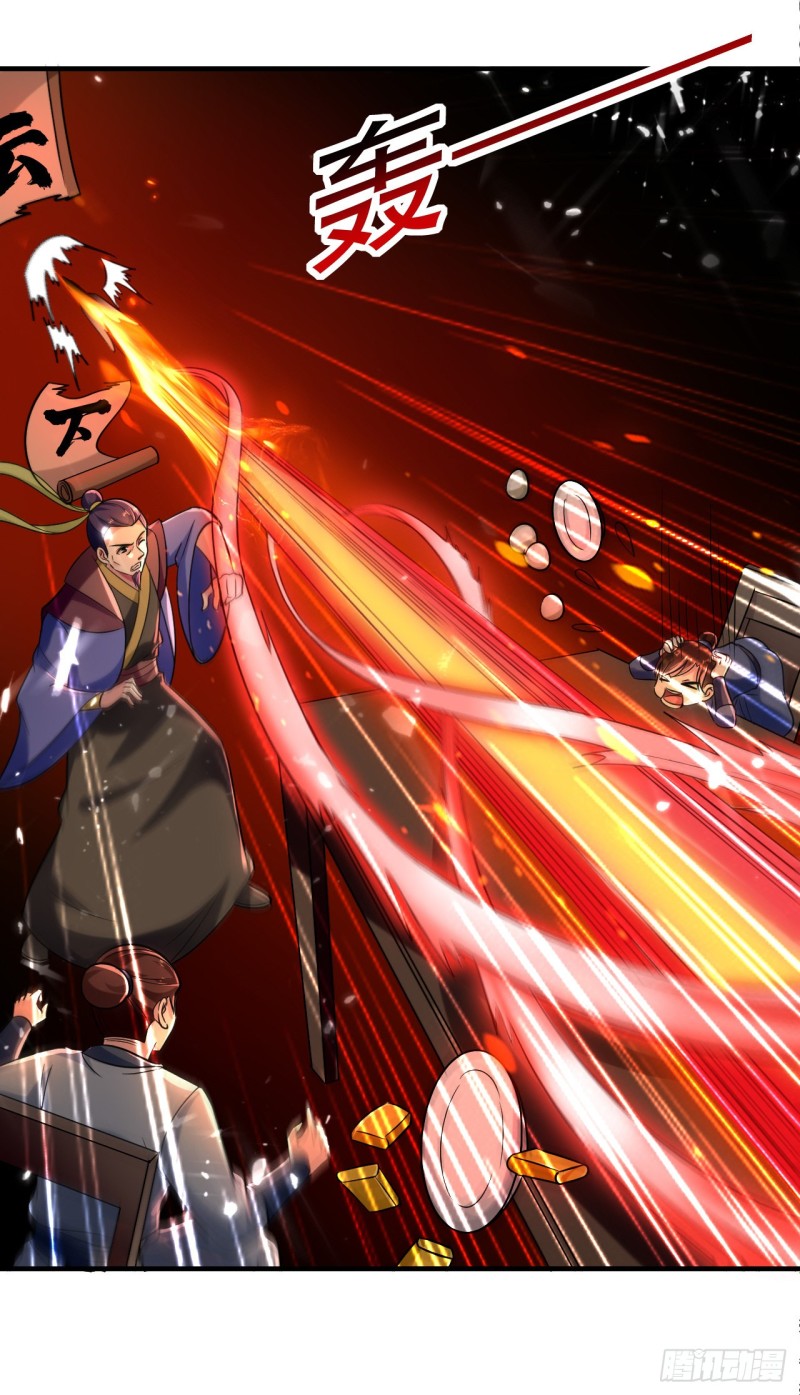 The ultimate son-in-law from different world ตอนที่ 46 หน้า 12