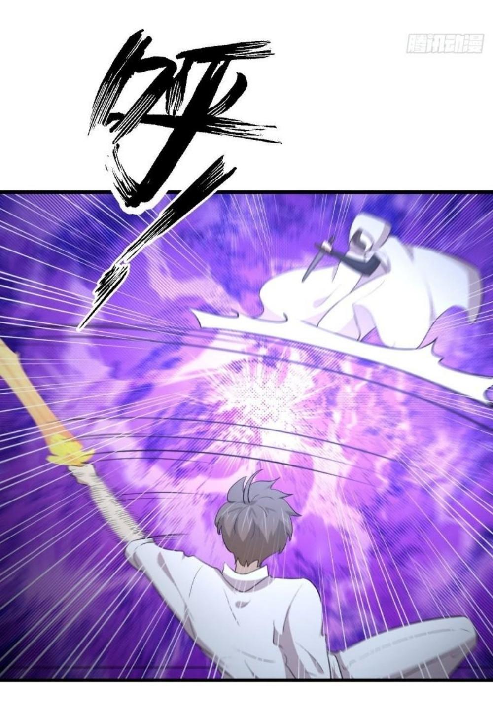 Immortal Swordsman in The Reverse World ข้าเซียนกระบี่ไม่เกาะสตรี ตอนที่ 294 หน้า 18