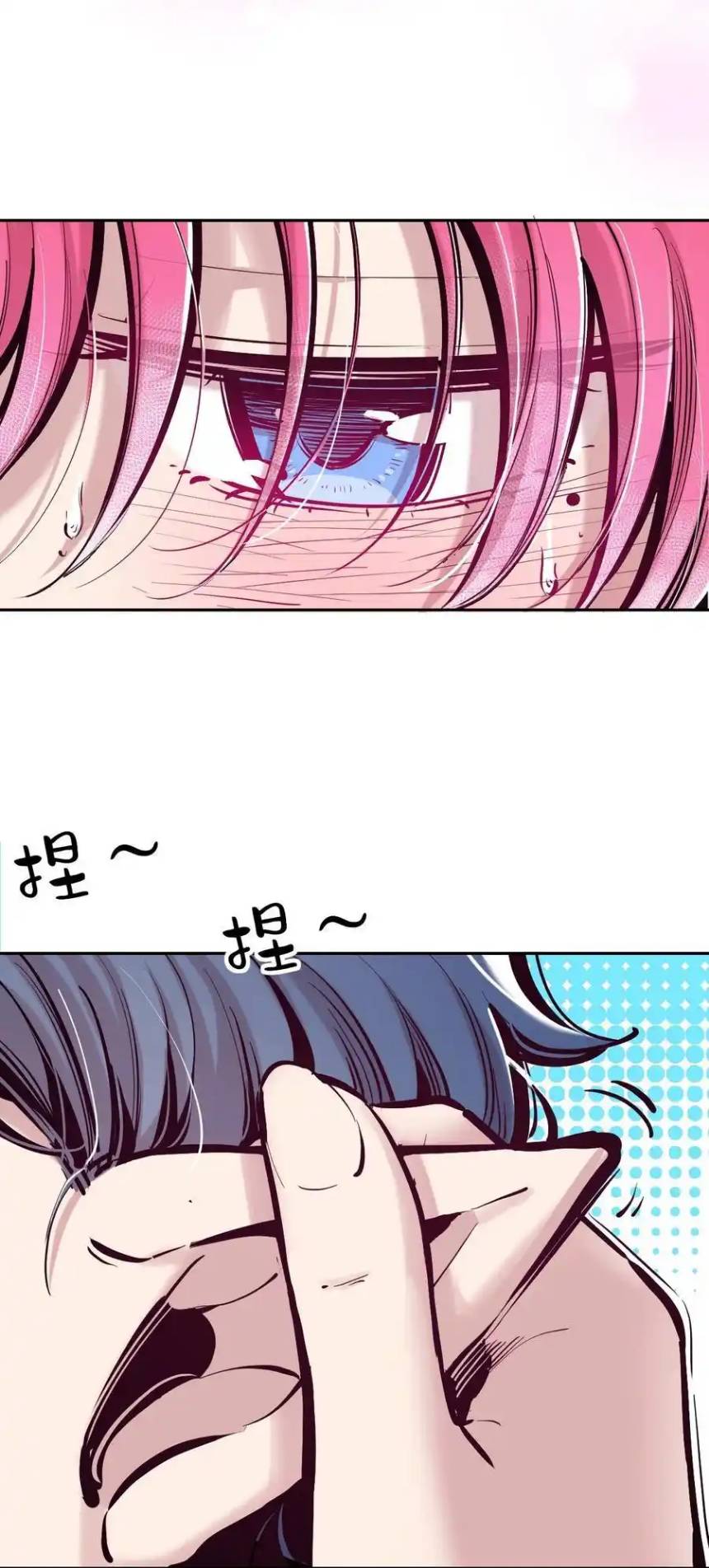 Demon x Angel can't get along! ตอนที่ 121 หน้า 20