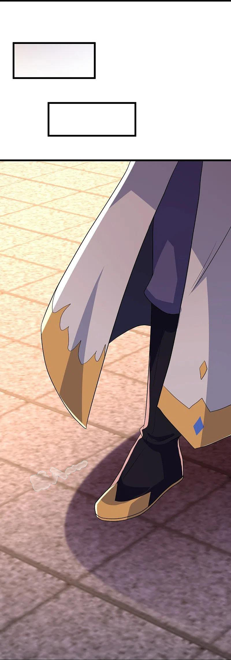 peerless battle spirit ตอนที่ 438 หน้า 50