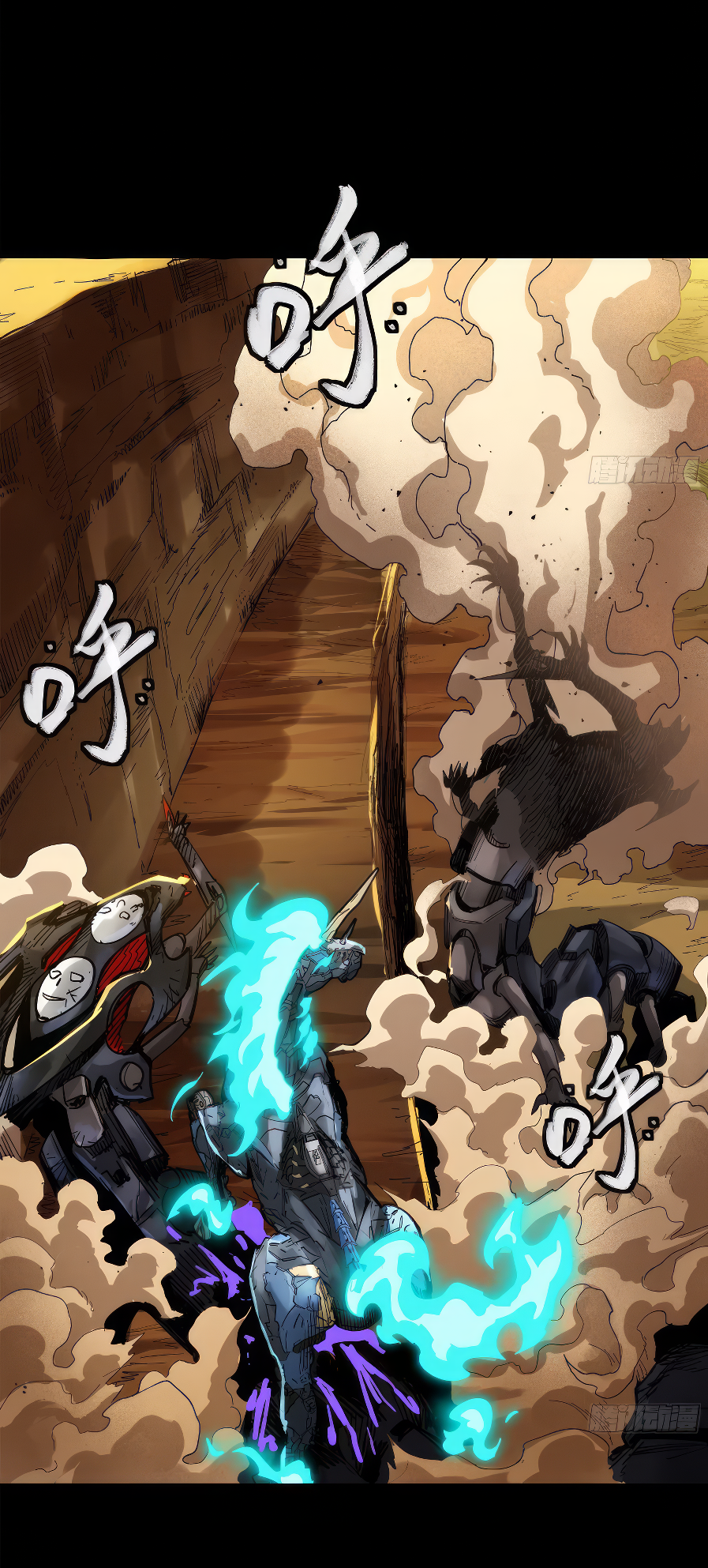 Legend of Star Genera ชนจีน ตอนที่ 175 หน้า 61
