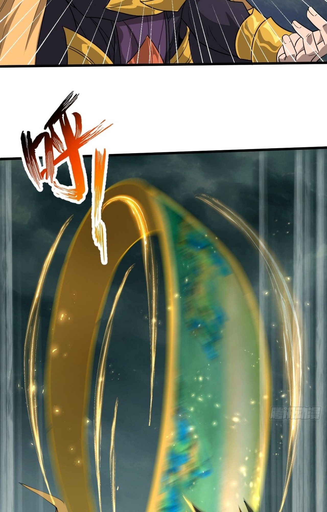 อยู่ๆก็มีลูกสาวบุญธรรมเป็นจอมมารซะงั้น ตอนที่ 6 หน้า 14