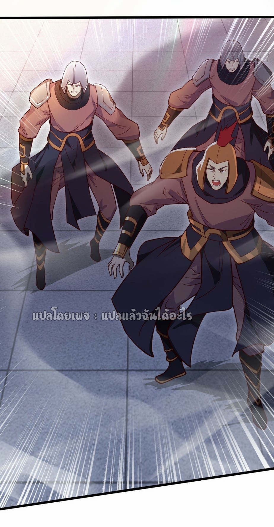 (ชนจีน)จุติเทพจักรพรรดิเกิดมาทั้งทีมีคะแนนเป็นล้าน ตอนที่ 23 หน้า 41