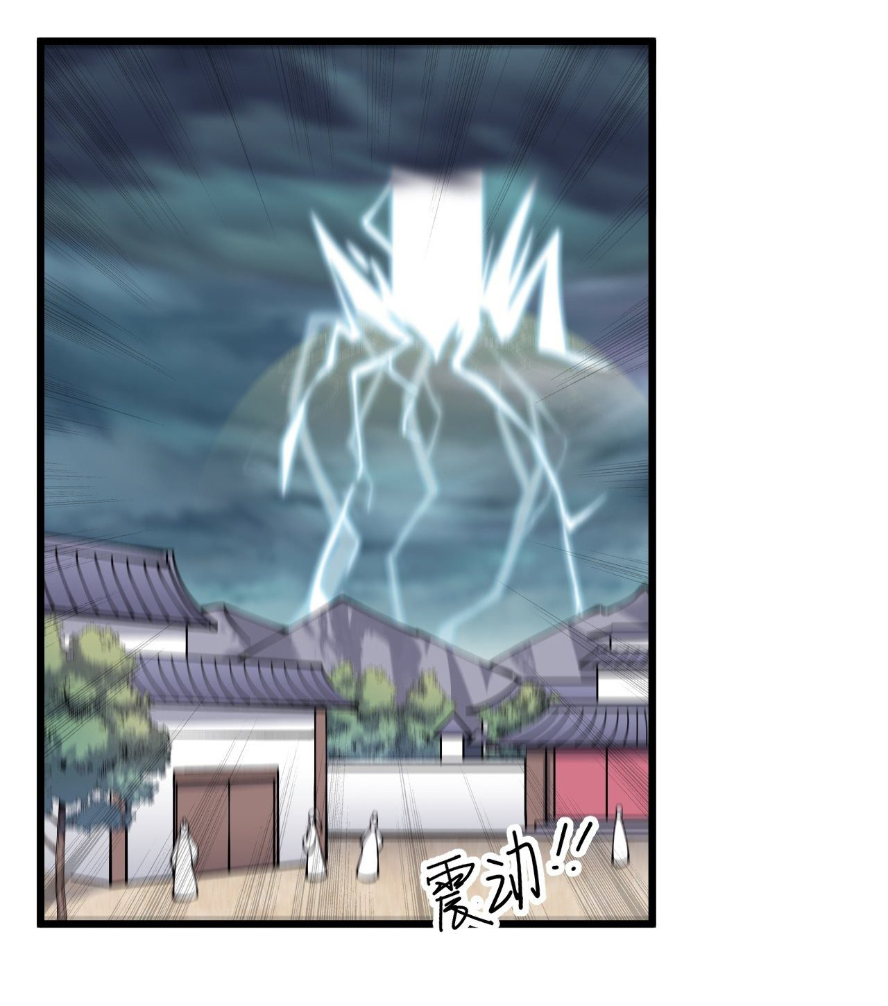 I'm longlife 9000 years old ตอนที่ 39 หน้า 25