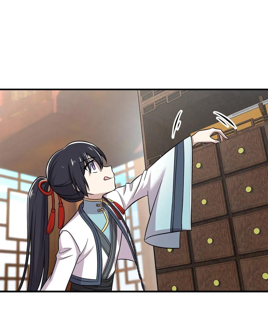 ชีวิตอันสันโดษของจักพรรดิ์หลินเกอ ตอนที่ 23 หน้า 38