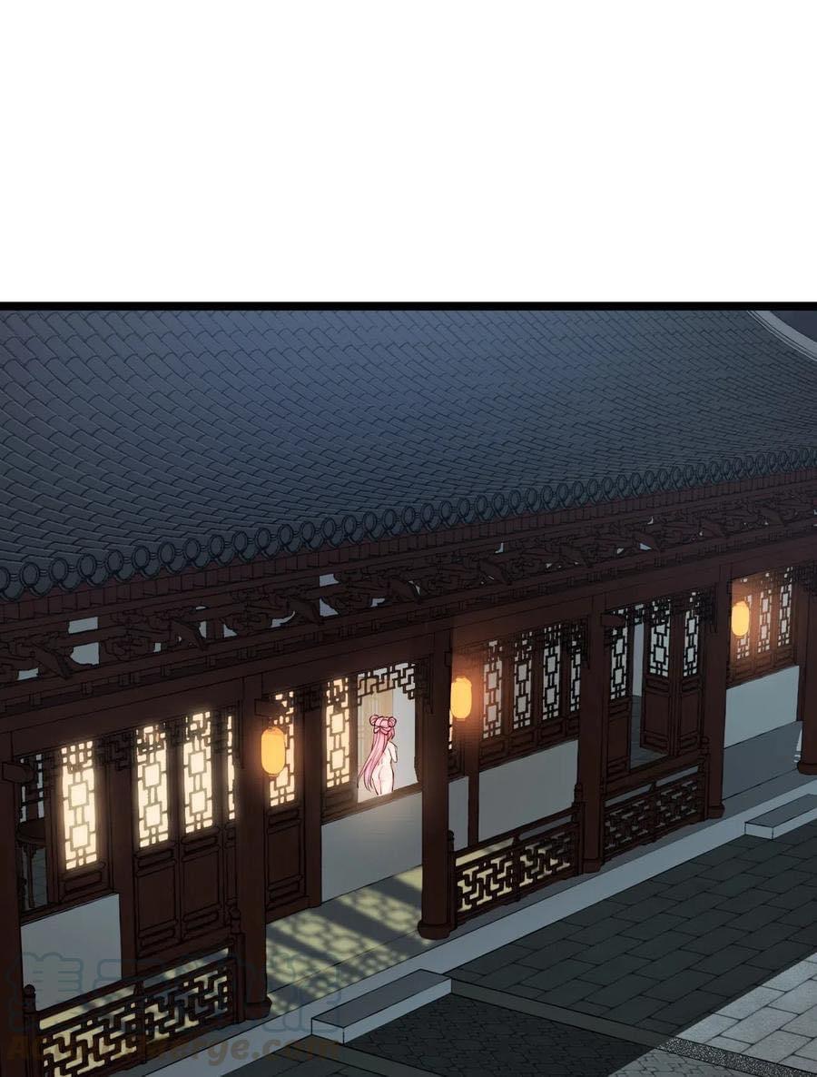 มหาบุรุษ ในตำนาน ตำนานที่หลับใหล (ศิษย์เบิ้มๆ) ตอนที่ 1 หน้า 26