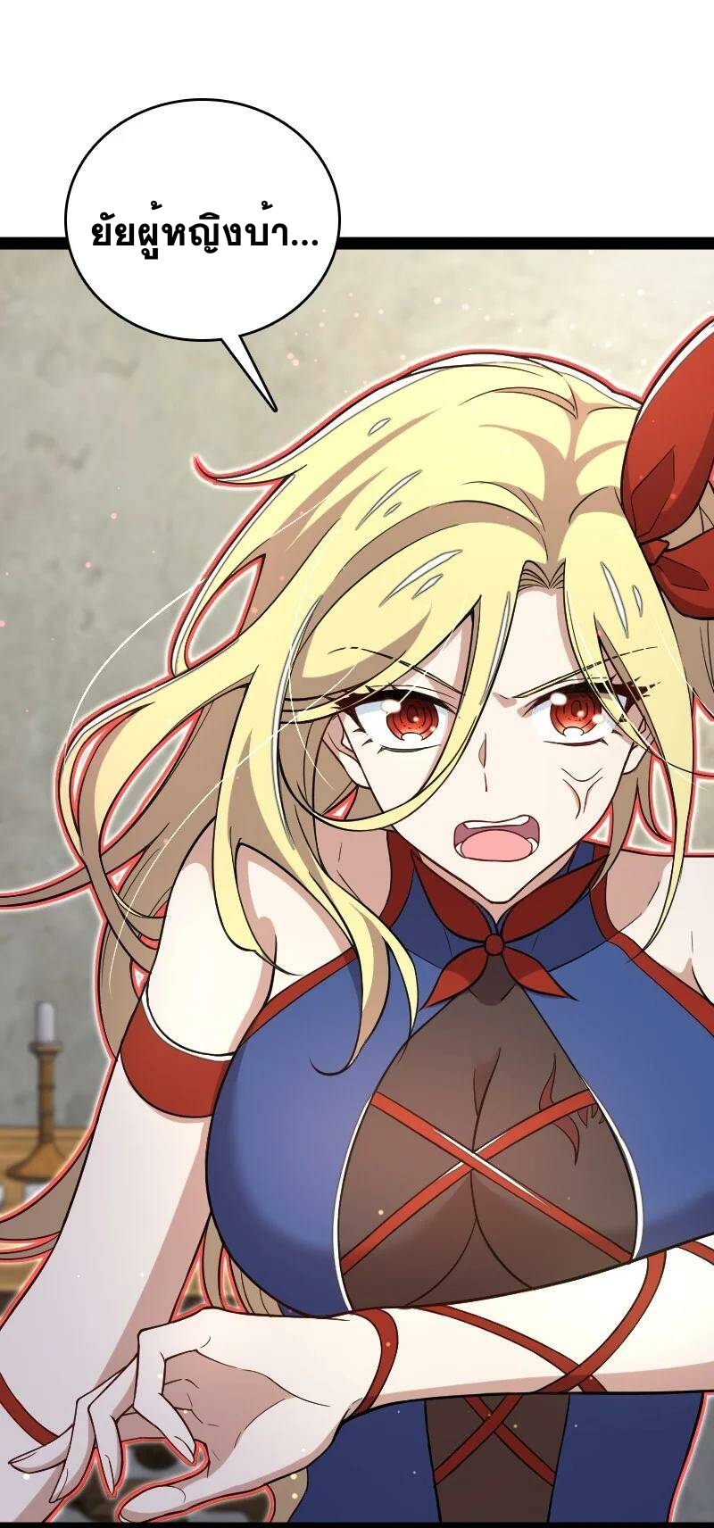 ชีวิตอันสันโดษของจักพรรดิ์หลินเกอ ตอนที่ 77 หน้า 26