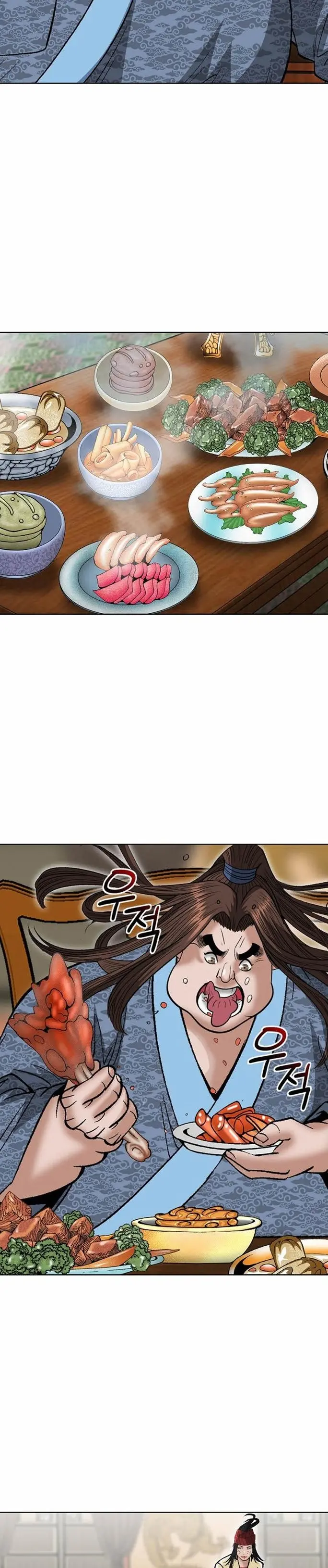 ราชันย์พิษแห่งตระกูลถัง ตอนที่ 4 หน้า 17