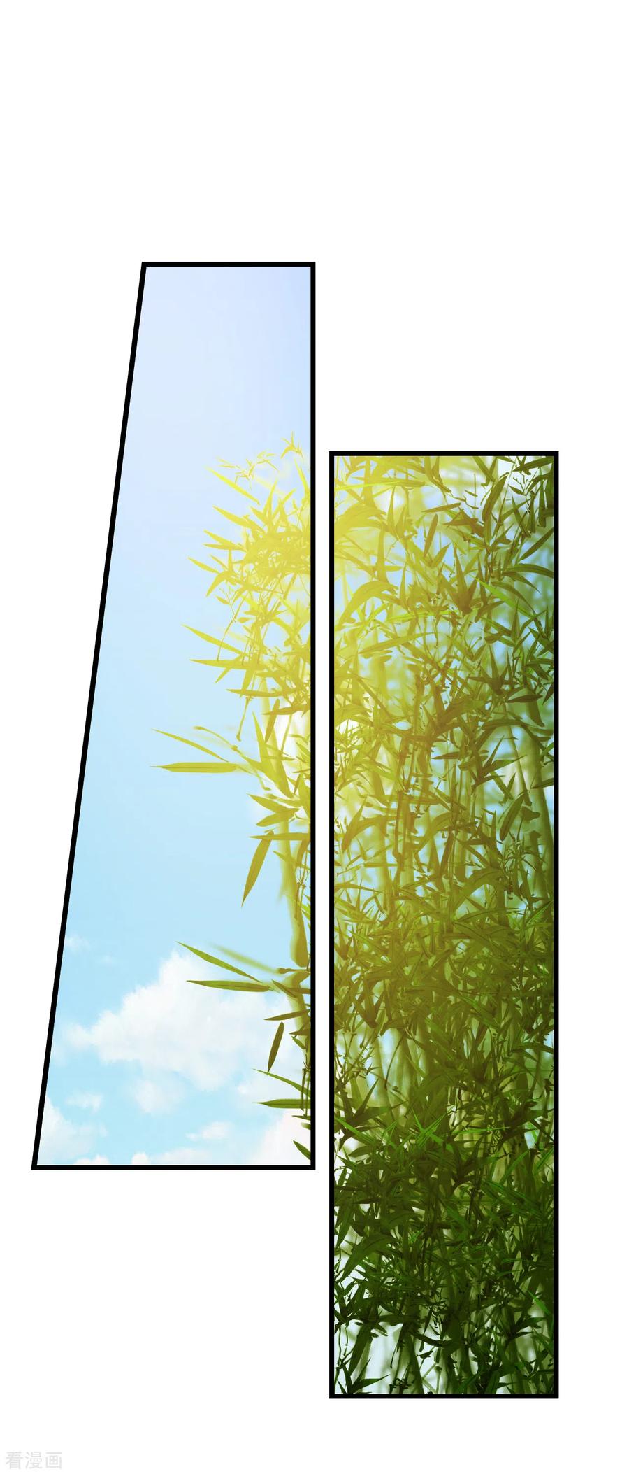 เทพอสูรสยบฟ้า ตอนที่ 130 หน้า 7