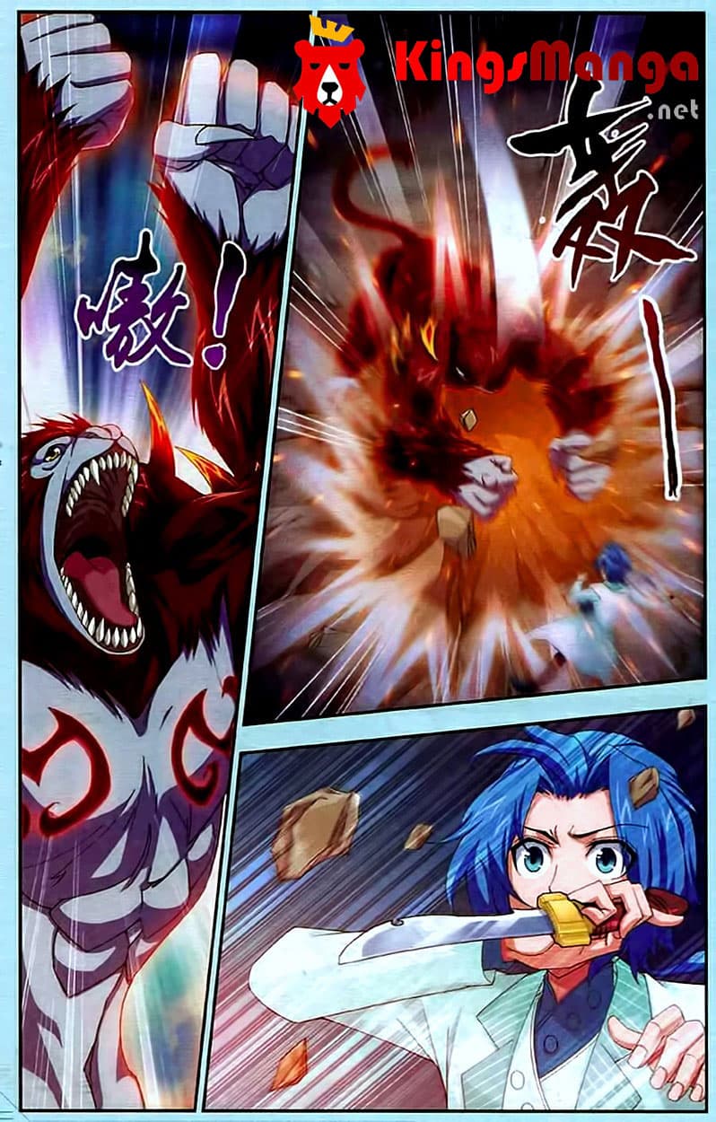 Da Zhu Zai ศึกปรมาจารย์สะท้านฟ้า (ชนจีน) ตอนที่ 14 หน้า 2