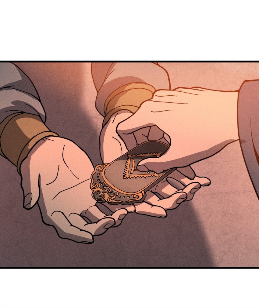 ระบบกลืนกินขั้นสุดยอด ตอนที่ 31 หน้า 53