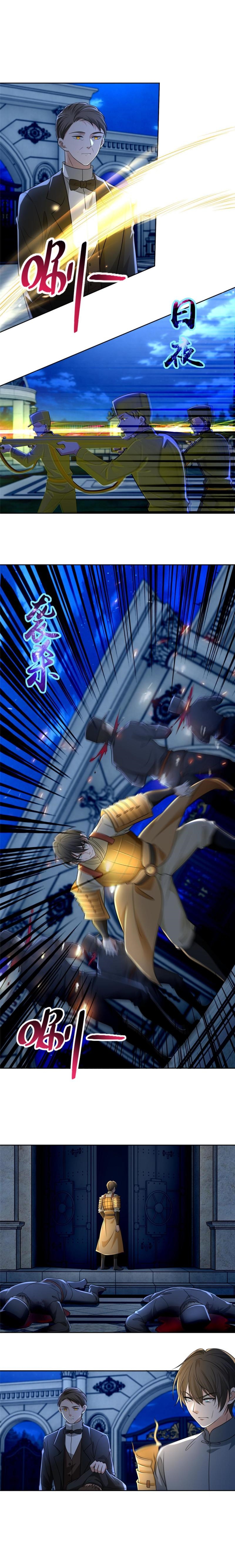 บุรุษไปรษณีย์ไม่จำกัด ตอนที่ 253 หน้า 2