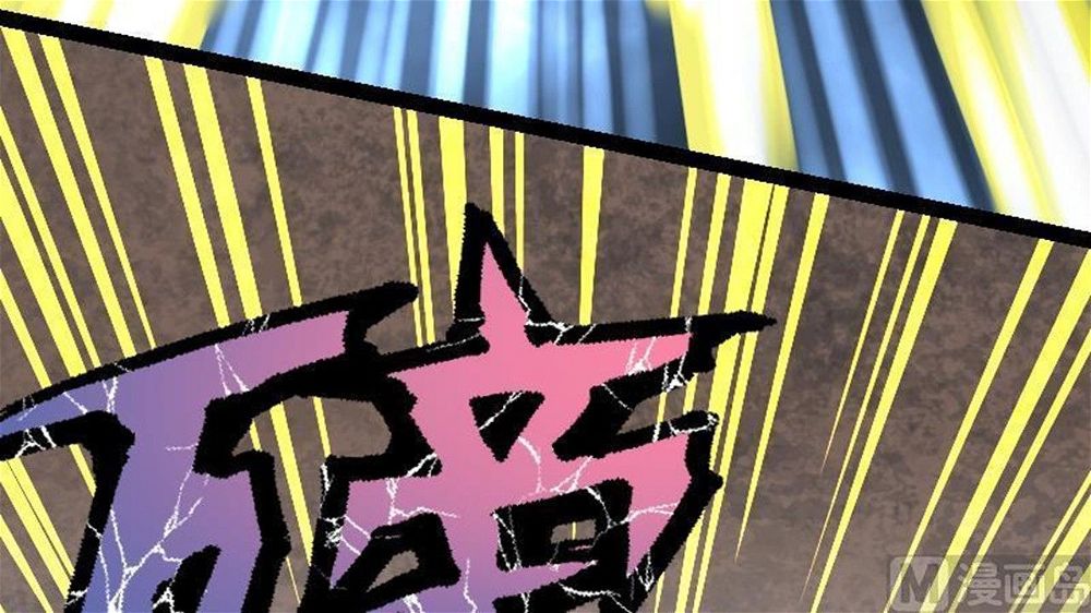 Peerless sword god เทพกระบี่ไรเทียมทาน ตอนที่ 35 หน้า 28