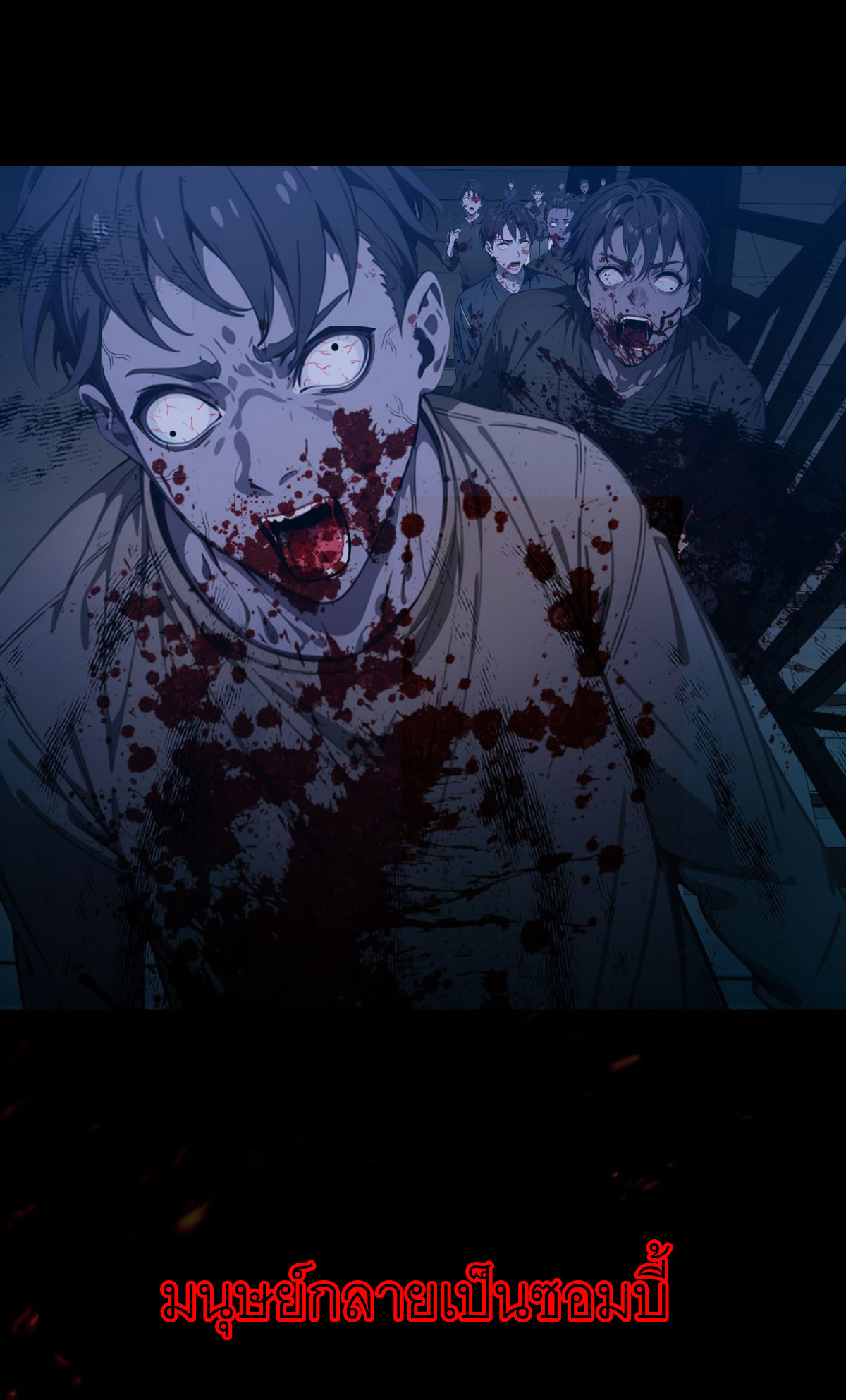 เมื่อเทพอสูรจุติ ข้าผู้นี้ครอบครองนรก ตอนที่ 1 หน้า 3