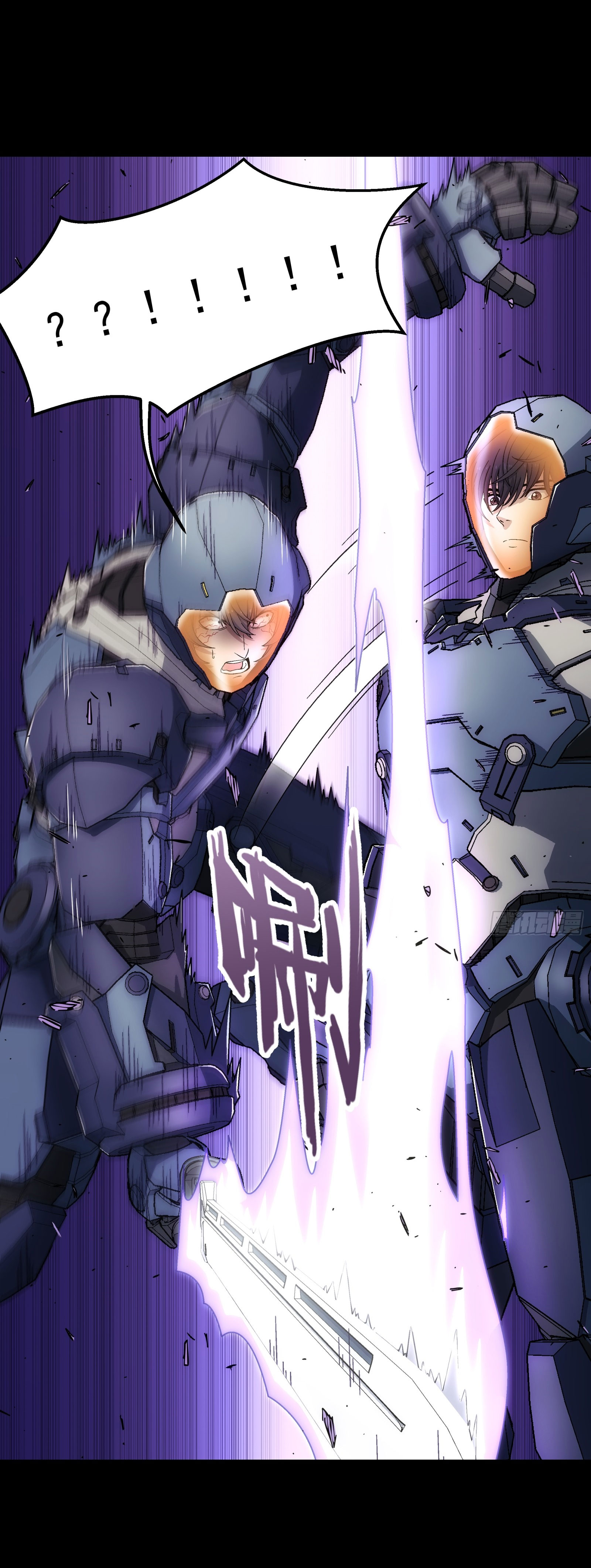 Steel Covenant ตอนที่ 15 หน้า 19