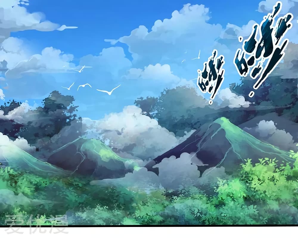 One Step Toward Freedom ตอนที่ 74 หน้า 20