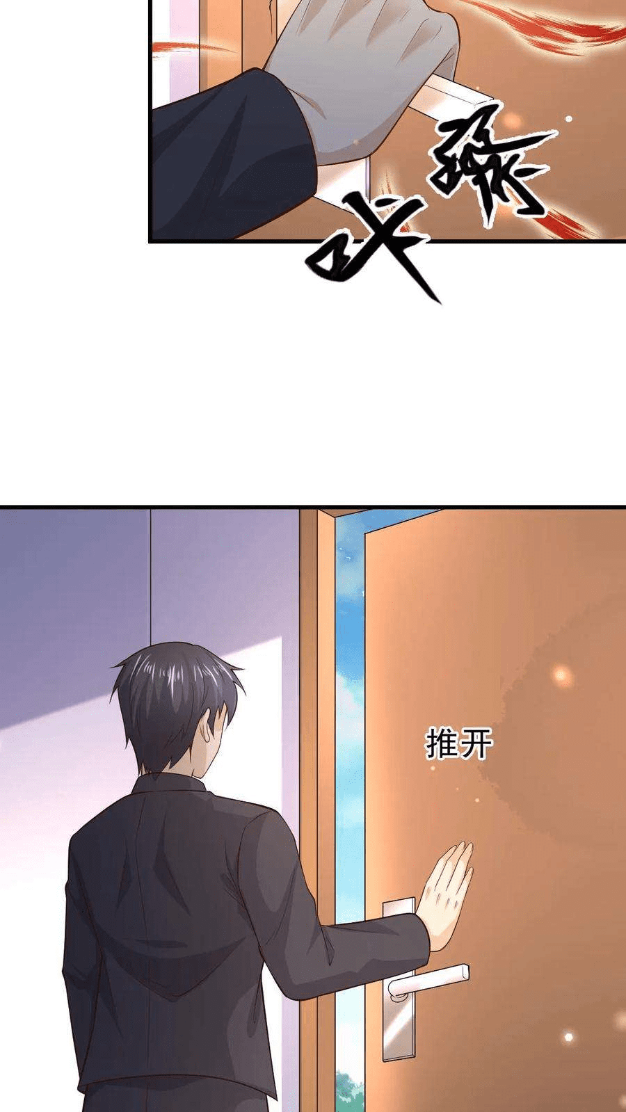 The Wolf King of War-ราชาหมาป่าเทพแห่งสงคราม ตอนที่ 13 หน้า 16