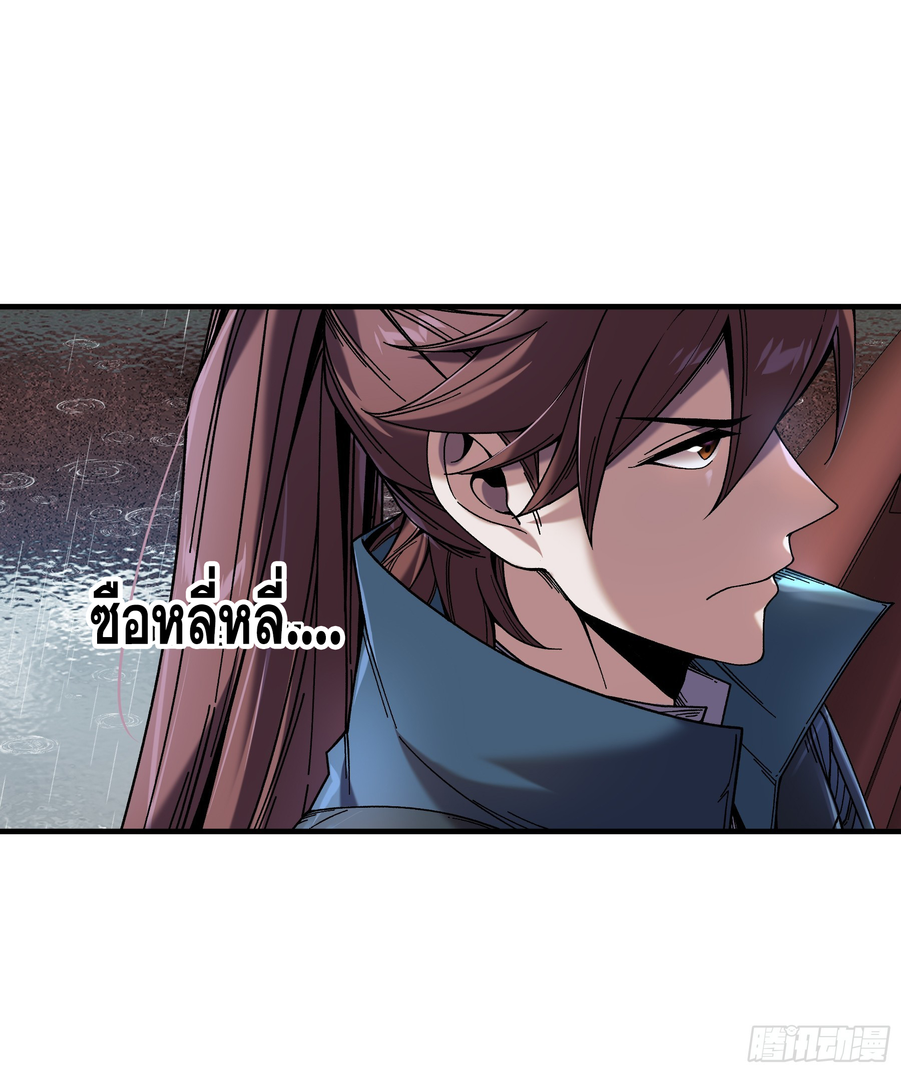 หาญท้าชะตาฟ้า ปริศนายุทธจักร ตอนที่ 46 หน้า 26