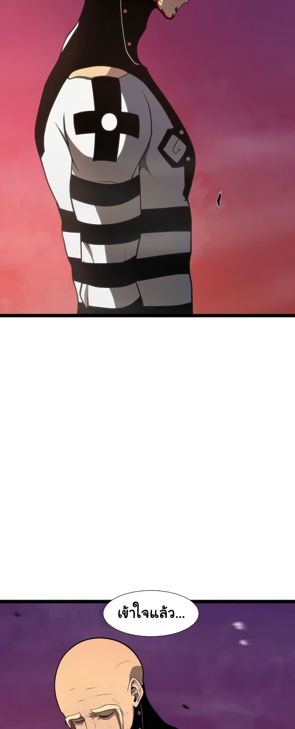 เกมพระเจ้า ตอนที่ 8 หน้า 49