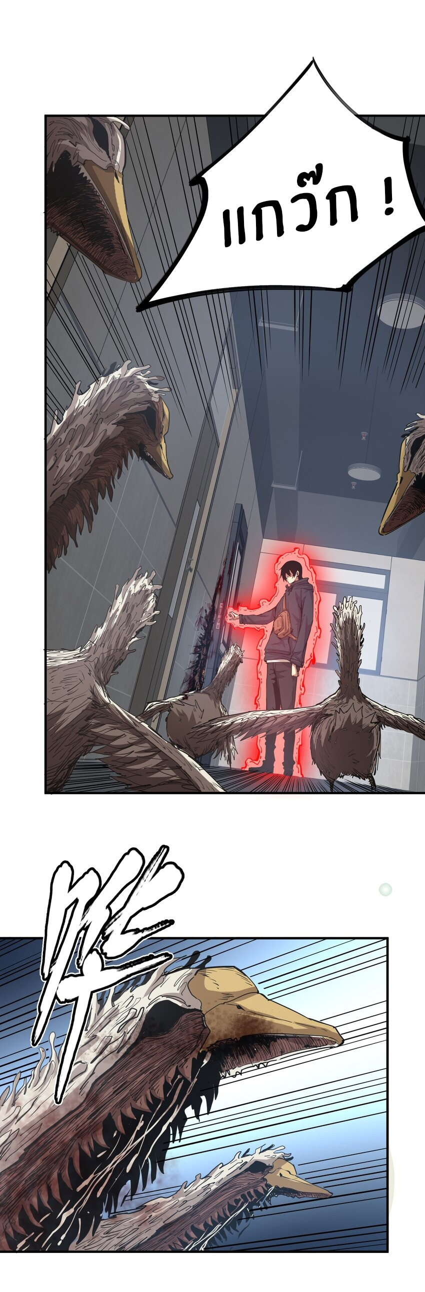 (ทันต้นฉบับ)The catastrophe of the doomsday, the rebirth of me turned the whole family into a boss! ตอนที่ 18 หน้า 37